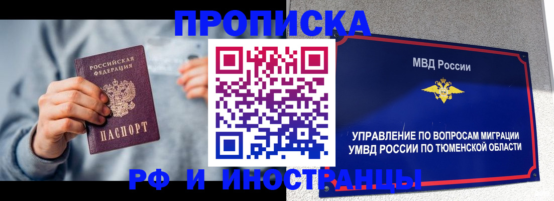 регистрация для школы в Нягани