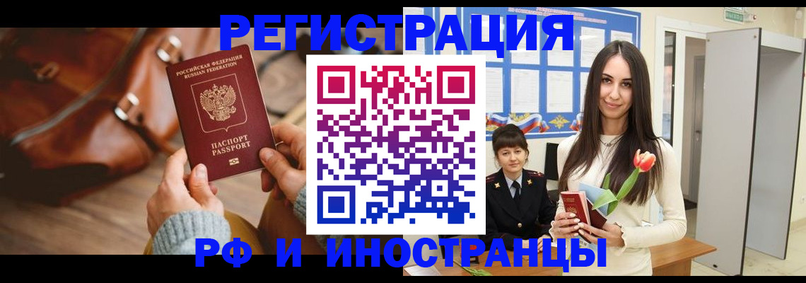 прописка для кредита в Нягани