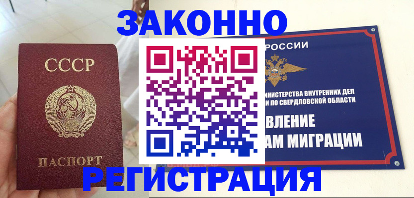 регистрация для дет. сада в Нягани