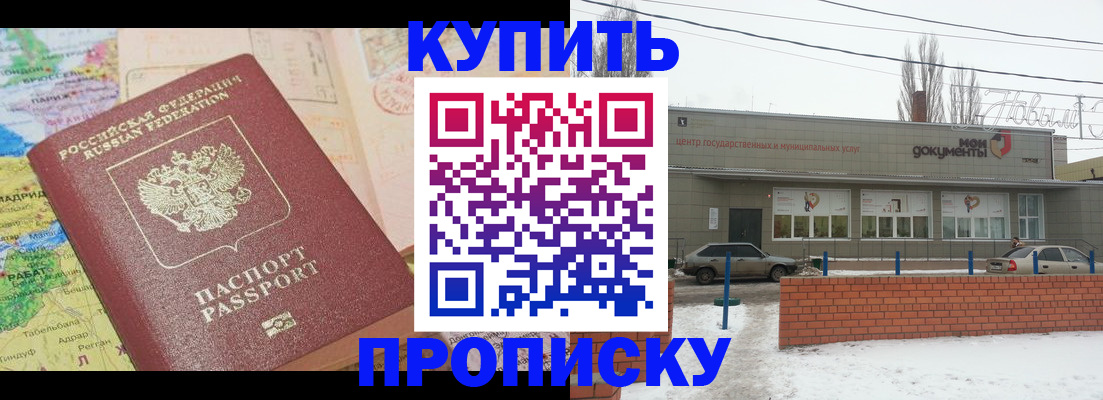 регистрация для дет. сада в Нягани